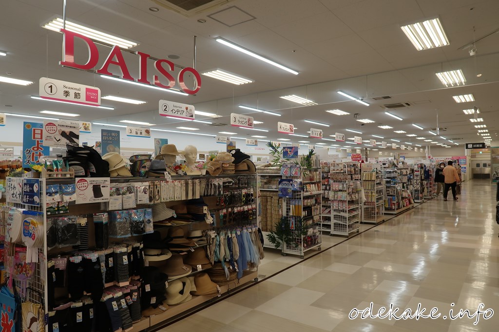 ダイソーダイエー藤沢店