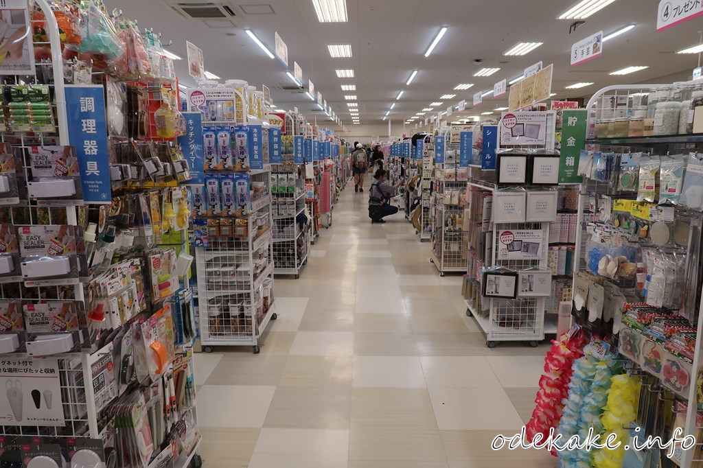 ダイソーダイエー藤沢店