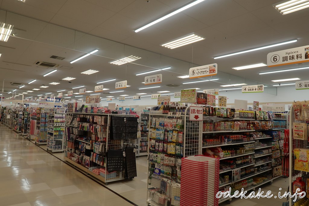 ダイソーダイエー藤沢店