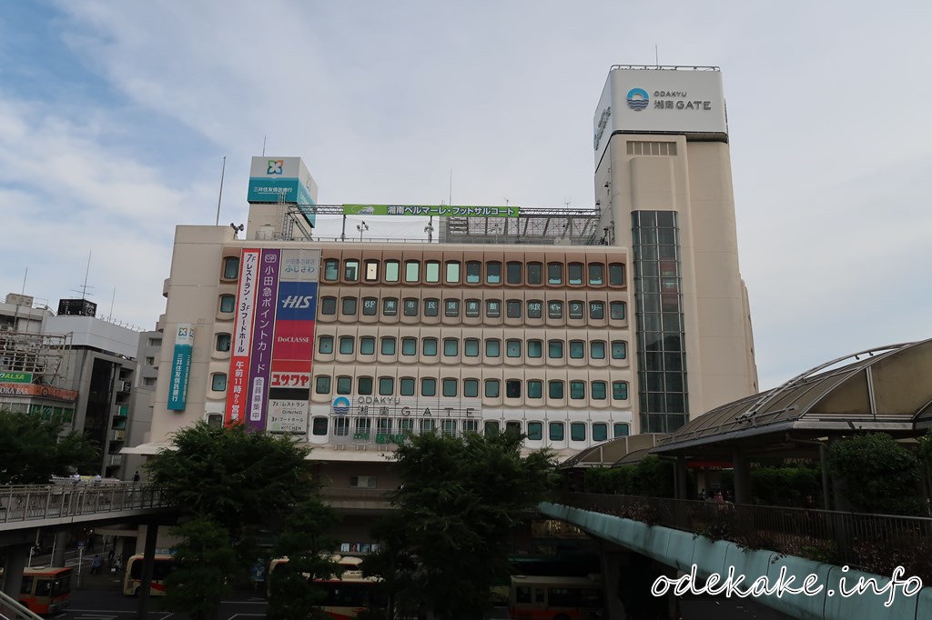 ODAKYU湘南GATE店