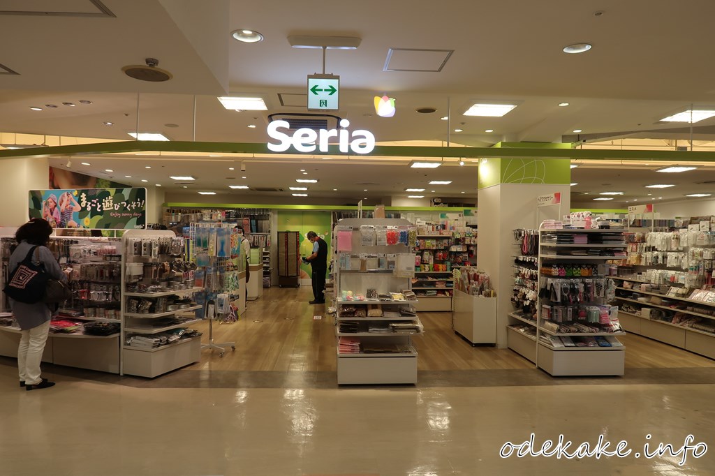 セリア 藤沢オーパ店