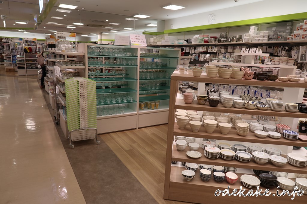 セリア 藤沢オーパ店