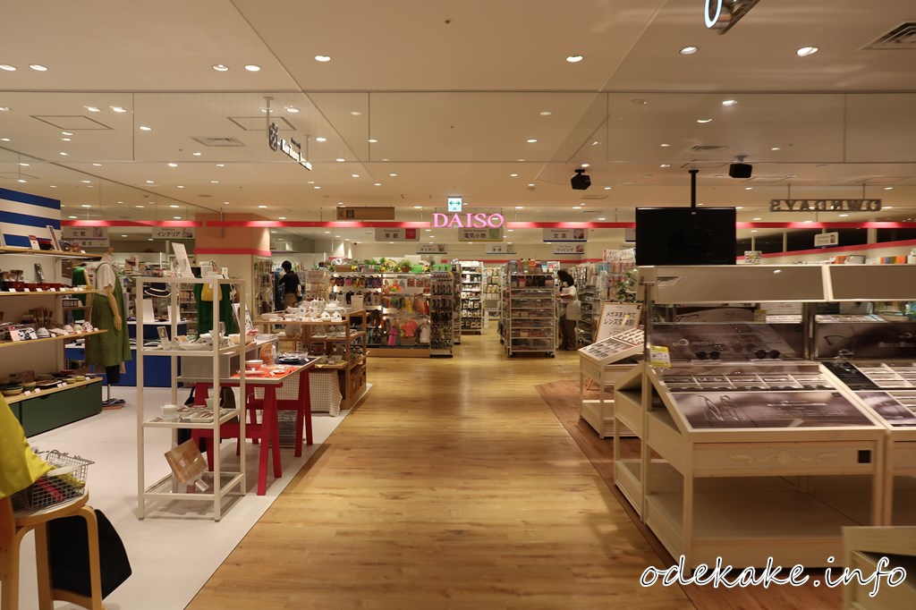 ダイソーODAKYU湘南GATE店