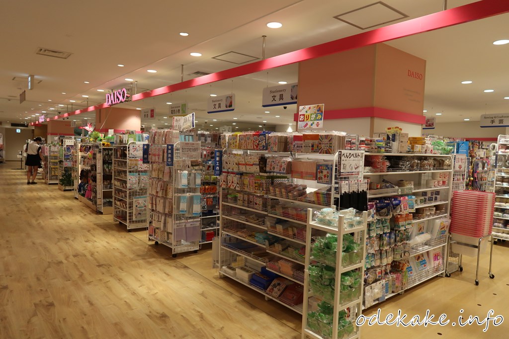 ダイソーODAKYU湘南GATE店