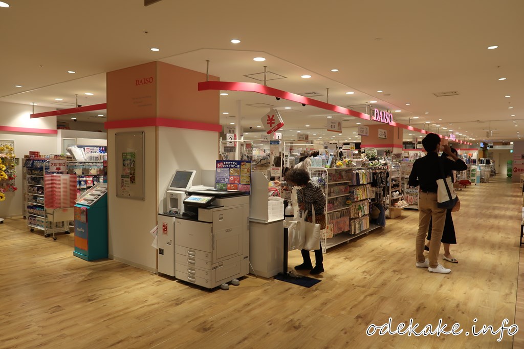 ダイソーODAKYU湘南GATE店
