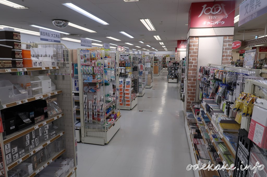 キャンドゥ イトーヨーカドー藤沢店