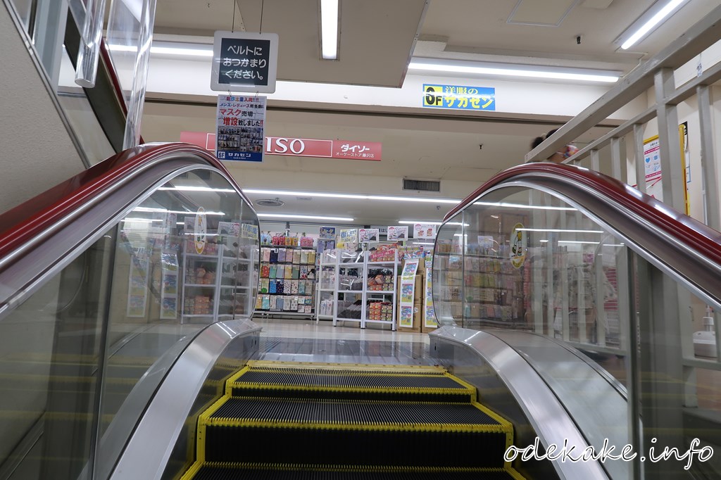 ダイソーオーケーストア藤沢店