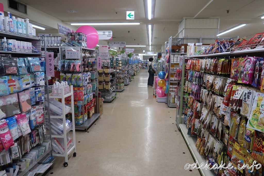 ダイソーオーケーストア藤沢店