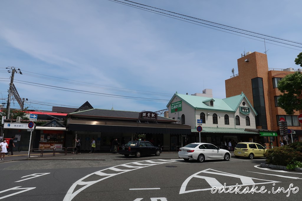 鎌倉駅