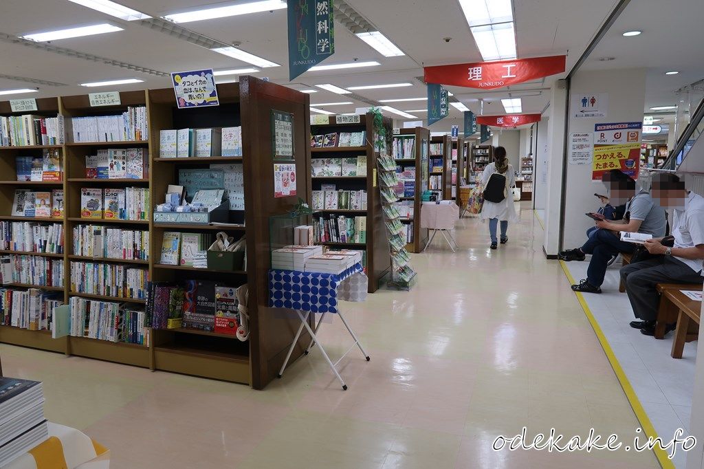 ジュンク堂書店 藤沢店