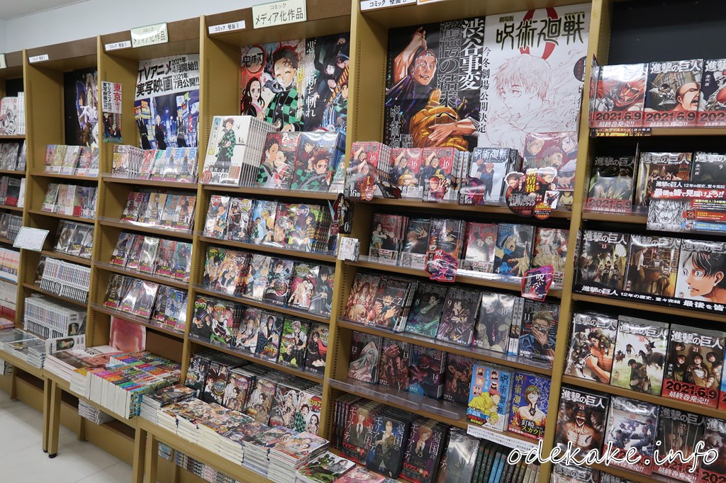 ジュンク堂書店 藤沢店