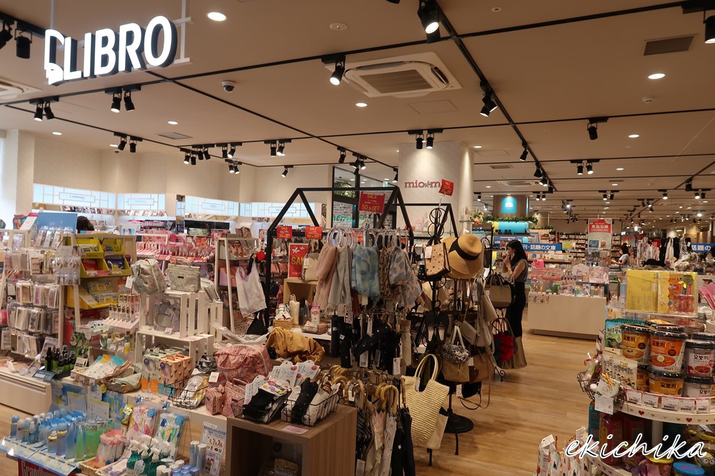 リブロ 南町田グランベリーパーク店