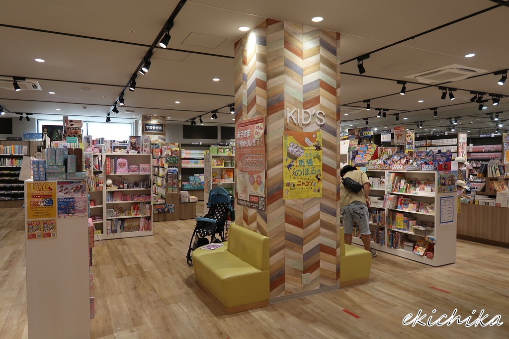 リブロ 南町田グランベリーパーク店