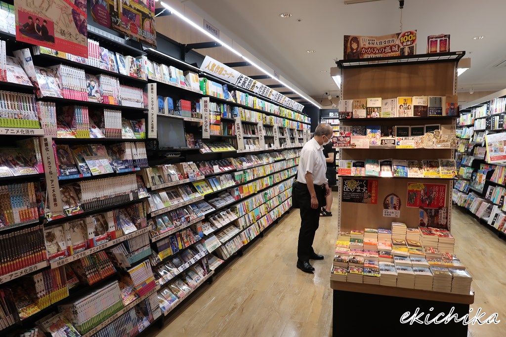 文教堂書店 中央林間店