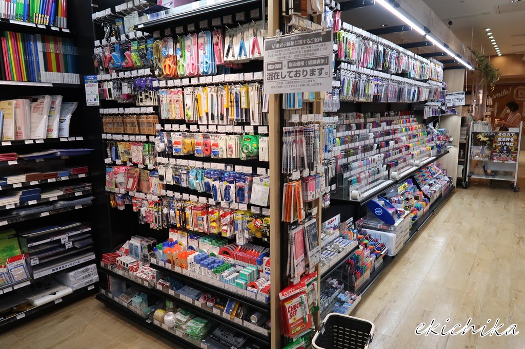 文教堂書店 中央林間店