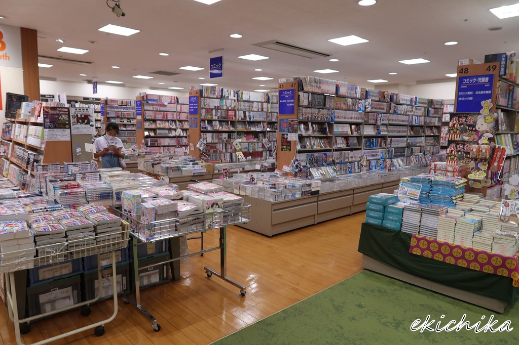 ブックファースト青葉台店