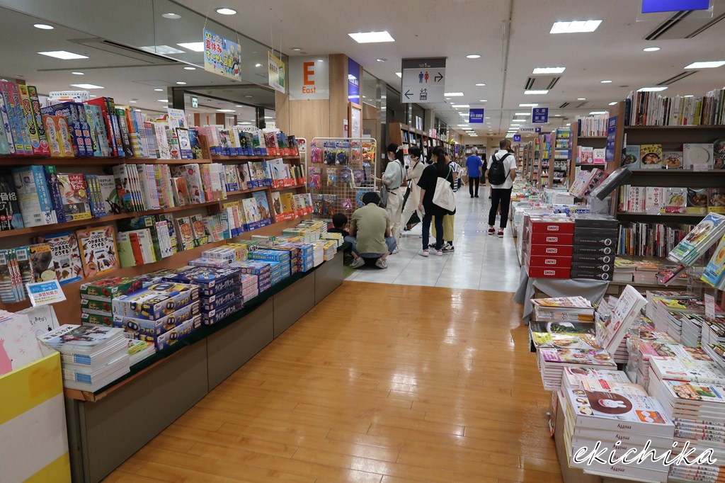 ブックファースト青葉台店