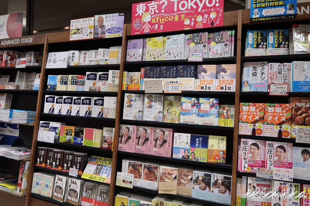 ブックファースト青葉台店